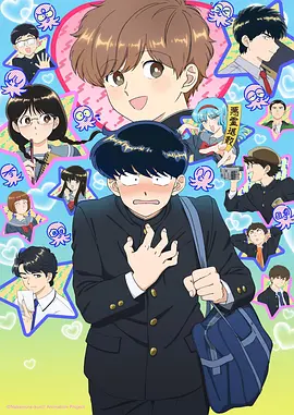 墨韵江湖国创武侠动漫在线观看