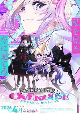 星轨少年科幻热血动漫全集免费观看